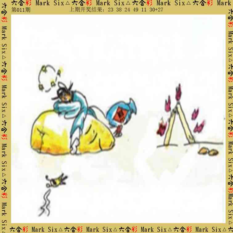 011期藏宝图[图]